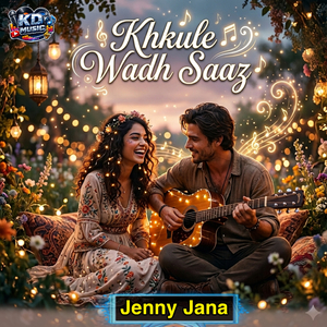 Khkule Wadh Saaz