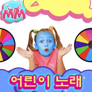 다양한 색의 음식 챌린지