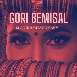 Gori Bemisal