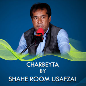 Charbeyta