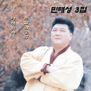 눈물은감춰둬야지