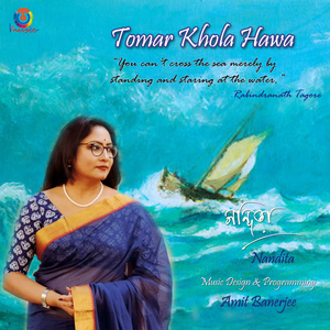 Tomar Khola Hawa