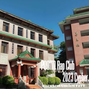 广州市第七中学2023cypher