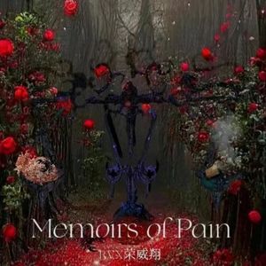 Memoirs of Pain(痛苦回忆录）