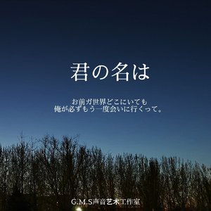 スパークル（火花）