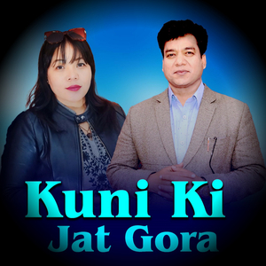 Kuriki Jaat Gaura