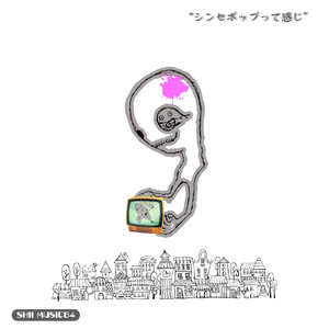 恋のコンビニ (Extended Mix)