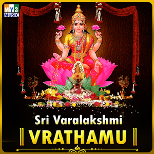 Varalakshmi Vratha Vidhanam, Pt. 1
