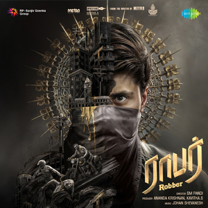 Sneaky Fox (From "Robber")