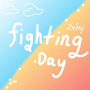 Fighting Day（Cover.鞠婧祎）