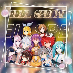 Feel Special [原创填词 虚拟歌姬合唱]