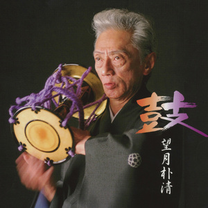 長唄「島の千歳」