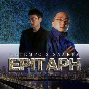 Epitaph (feat. 어수)