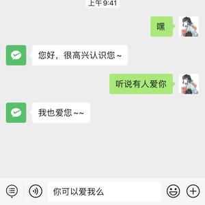 语音信箱