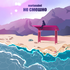 Медвежонок