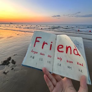 知己(prod.Yn1Jasper)