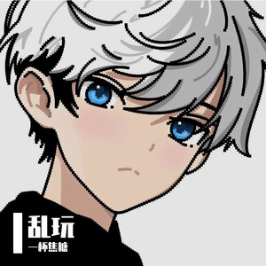 一杯焦糖-整曲