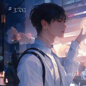 刹那星火
