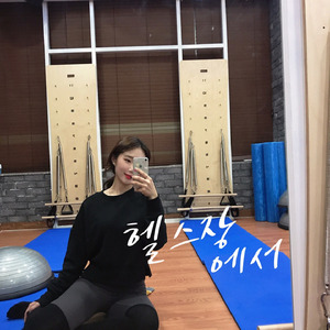 헬스장에서 (inst.)