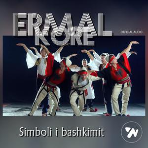 Simboli i bashkimit