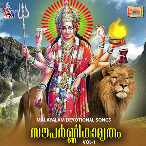 Kathum Theeyangericheedum