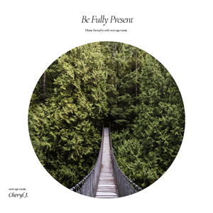 온전히 존재하다