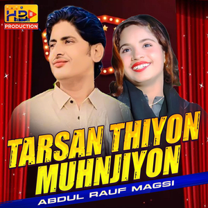 Tarsan Thiyon Muhnjiyon
