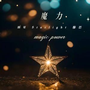 数算的恩福