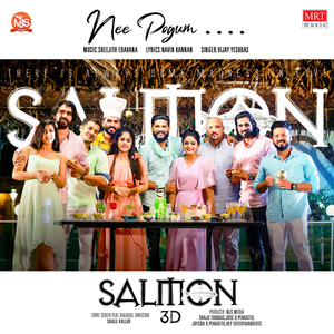 Nee Pogum (From "Salmon 3D")