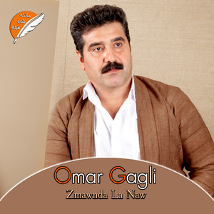 Magari Magari Chawkam Shad