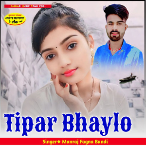 Tipar Bhaylo