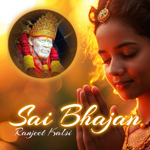 Sai Bhajan