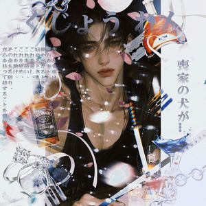 硝子銀河(ガラスぎんが)