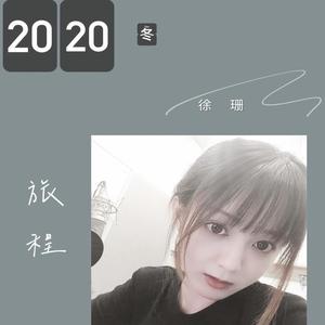 没有目的地的旅行