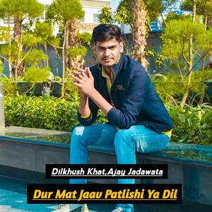 Dur Mat Jaav Patlishi Ya Dil