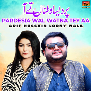 Pardesia Wal Watna Tey Aa