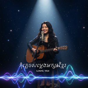 វិថីដាស់សតិ