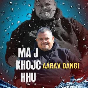 ma j khojchhu