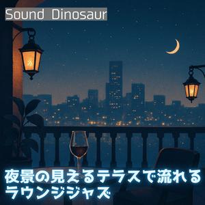 時計の針が止まる夜