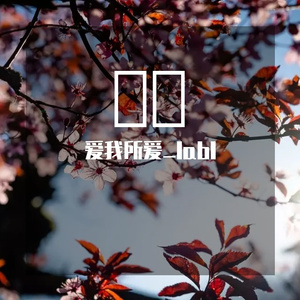 Inkinga (Extended Mix)