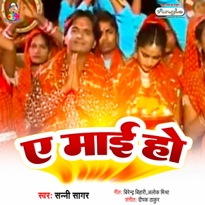 Rup Suhavan Lagela