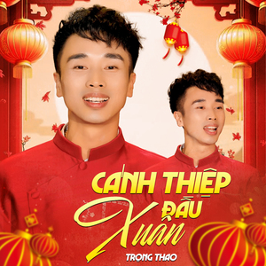 Một Khúc Dân Ca Một Câu Quan Họ