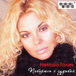 Называй меня