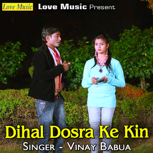 Hamse Daga Khailu