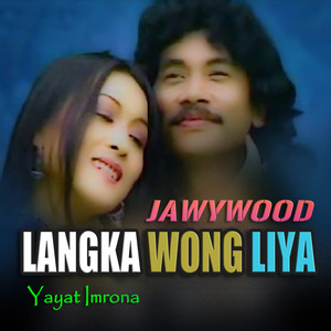 Aduh Rama Aduh Biyung