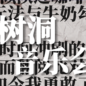 胆小鬼（Shy Girl）