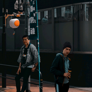 AKSUAT REVERSE (Remix)