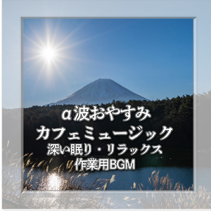 閉店後の静けさ