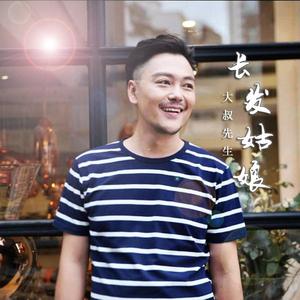 我不应该这么悲伤