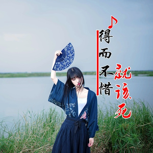 这首歌我送给你